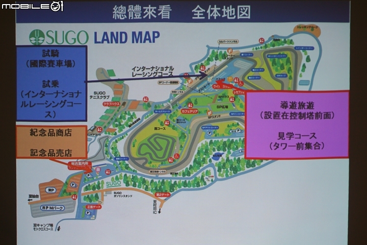 YAMAHA 重機車主專屬 2018 MotoGP 日本茂木見習之旅全紀實！