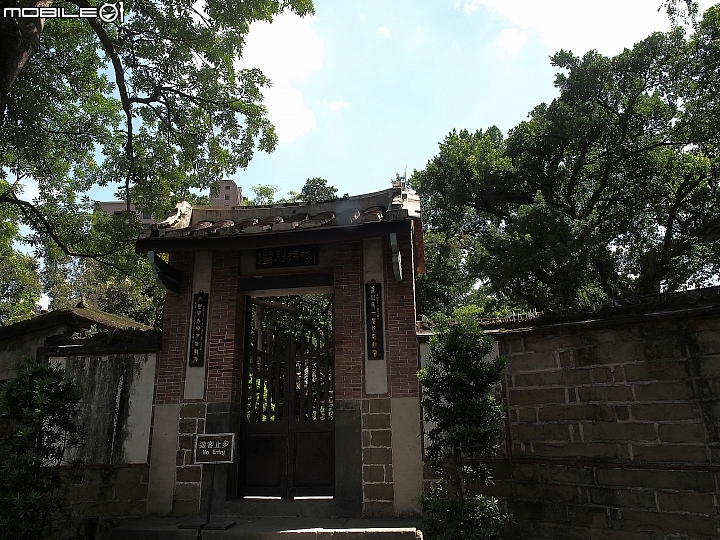 新北市 板橋 林本源園邸之觀稼樓與榕蔭大池 — 臺灣僅存的完整園林建築〔第四部〕