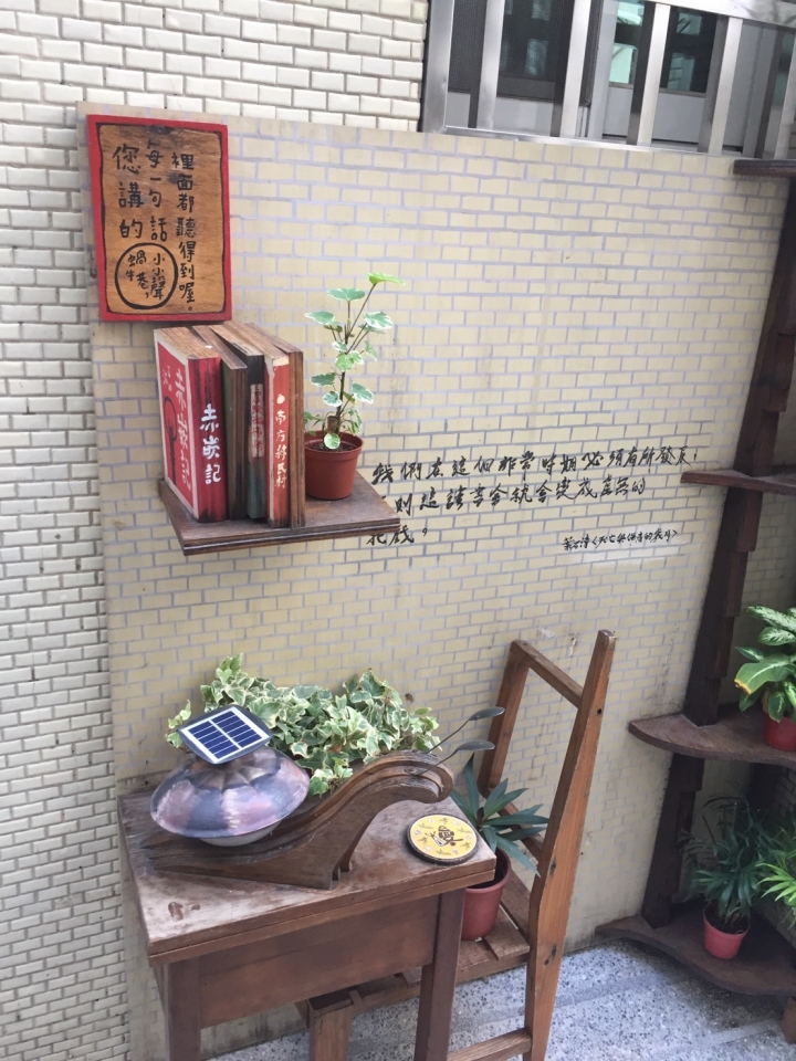 慢慢蝸牛巷