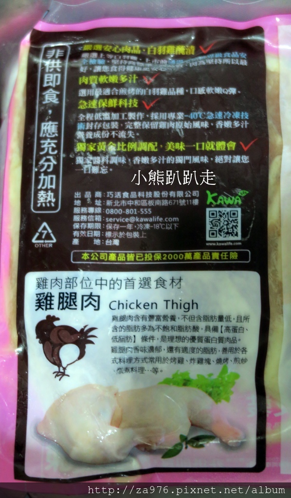 【美食推薦】家家都有大廚，讓你輕輕鬆鬆煎煮美味【台式香蒜雞腿排】