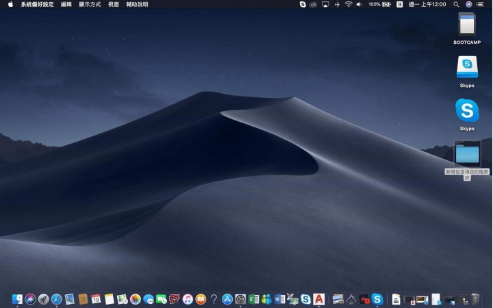 macOS Mojave
