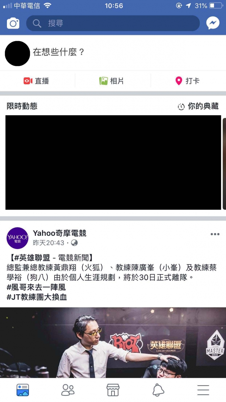 [開箱]不專業開箱 RT-AX88U