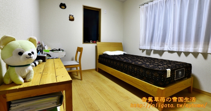 [開箱] 在日本的房子 該取叫什麼風格的小屋我也不知道@@