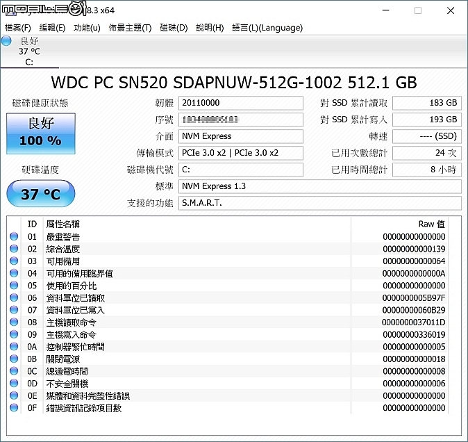 資訊月新機入手 Zenbook UX533FD 皇家藍 快速開箱