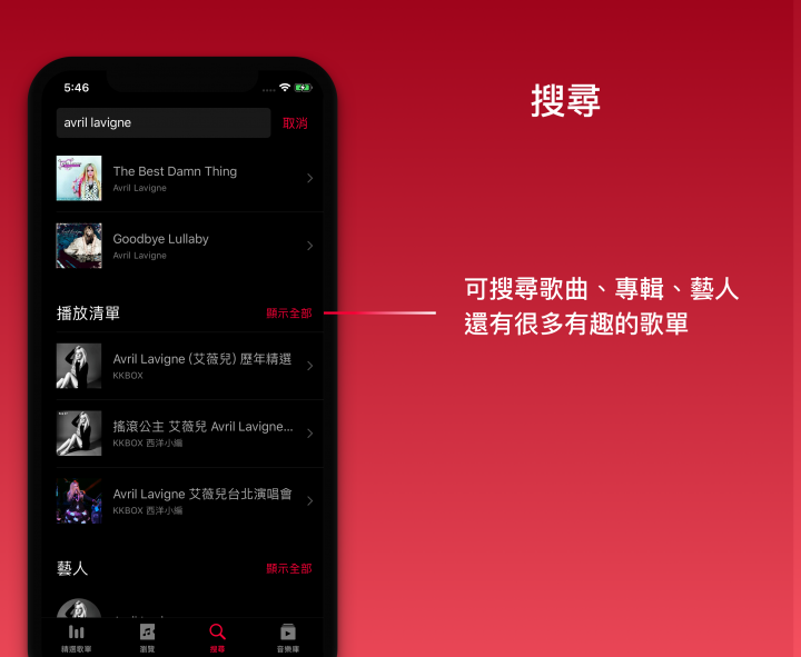 iMuker 音樂影片 MV 播放器