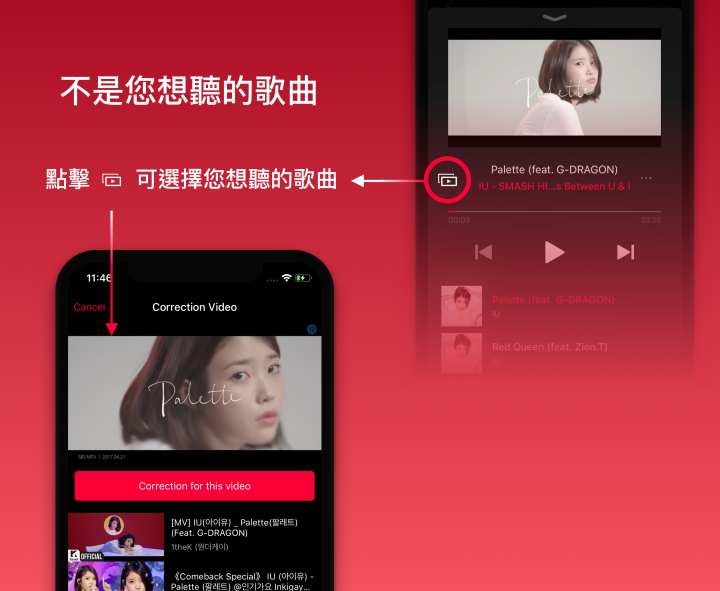 iMuker 音樂影片 MV 播放器