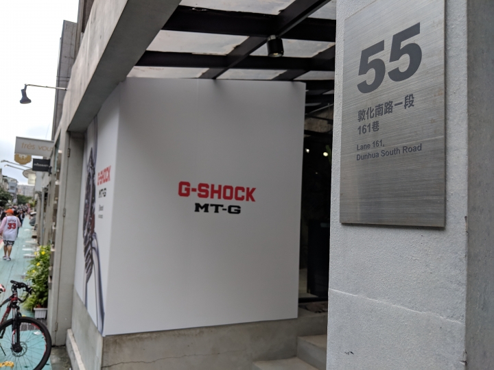 G-SHOCK MTG-B1000D 系列體驗會心得