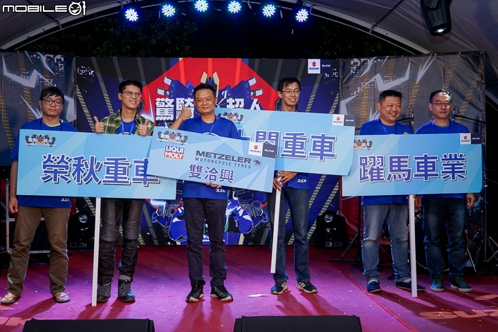 【採訪】驚奇S超人台東騎聚 2018 SUZUKI 台鈴重機大會師