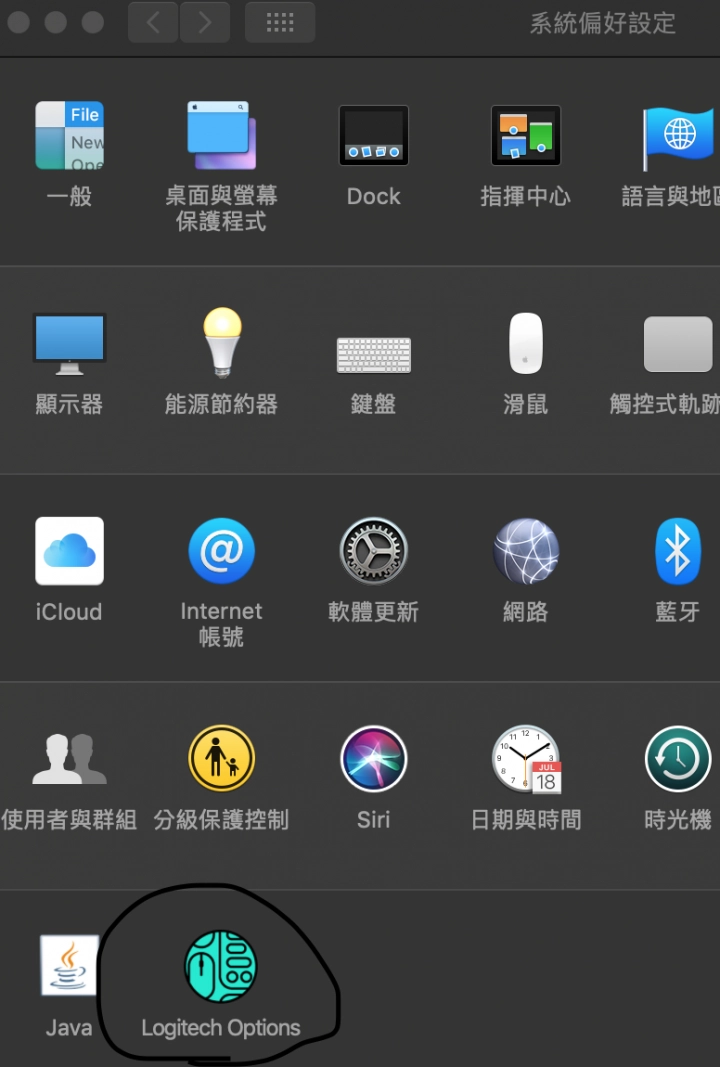 Logitech Options 移除不了 Mobile01