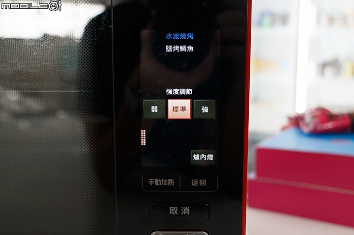 SHARP AX-XP4T 水波爐料理分享：鹽釜烤魚