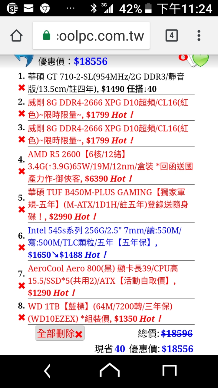 煩請指導 電腦健檢