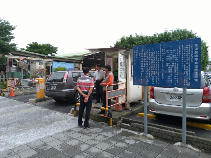 (景點分享) 台北希望廣場