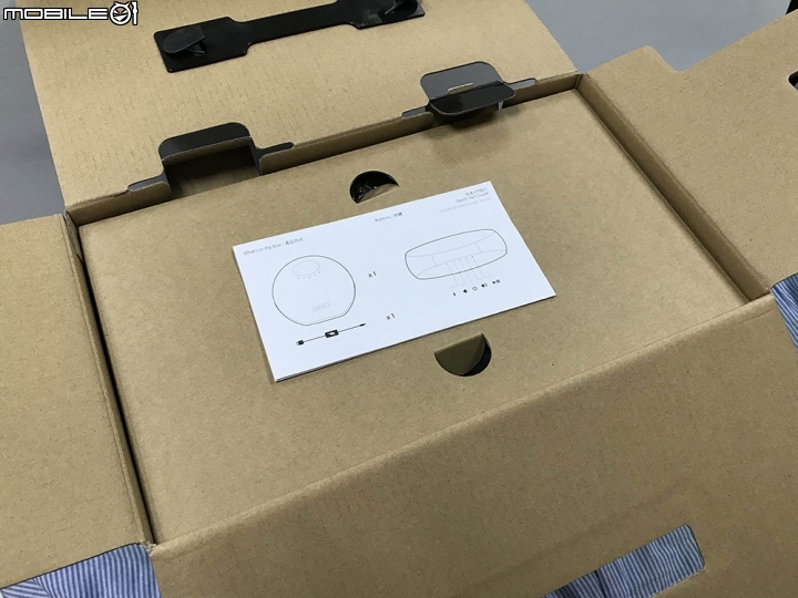 【開箱】頂級音響品牌 Harman Kardon Onyx Studio 5 第五代藍芽喇叭