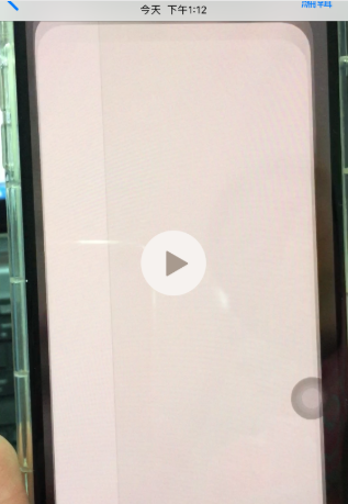 IPhone XS MAX 首發機王?