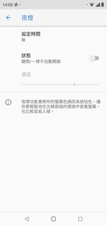 Nokia 5.1 Plus 體驗報告 力求CP值的雙鏡瀏海機