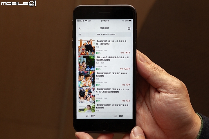 出國也能靠LINE搞定!LINE旅遊新服務將於11/28登場