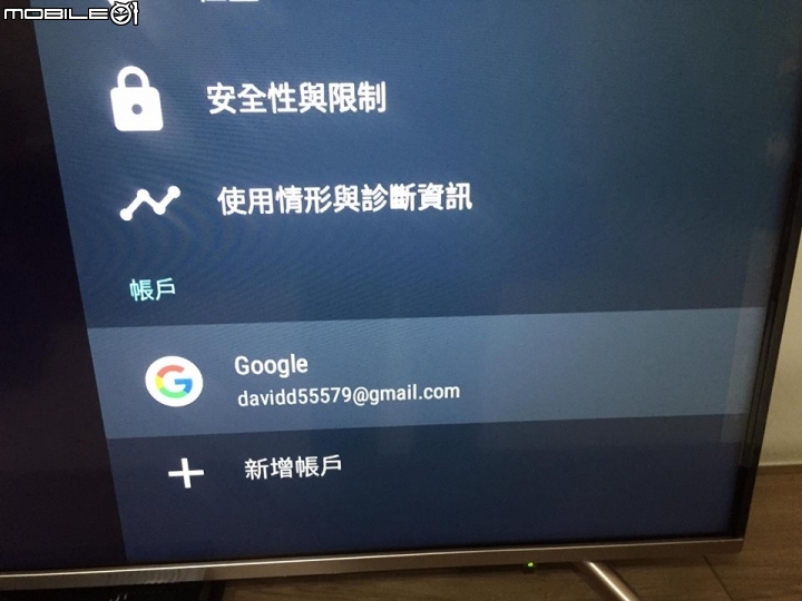[開箱]SANLUX台灣三洋 4K Android tv 55吋智慧電視(SMT-55GA1)