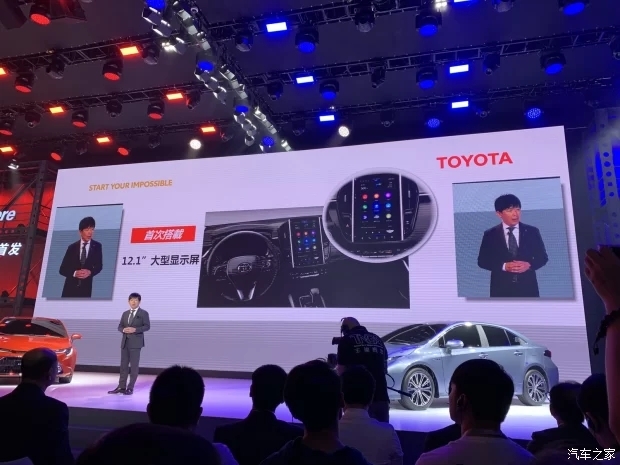 廣州車展 新Corolla（大陸版）發表
