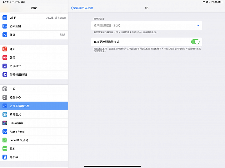 [深度文]全面提升的iPad Pro 12.9 3代，Type-C新接孔擴充性測試。