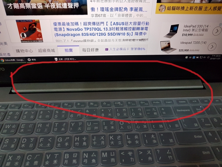 筆電螢幕轉軸作在中間是不是比作在兩側耐用呢