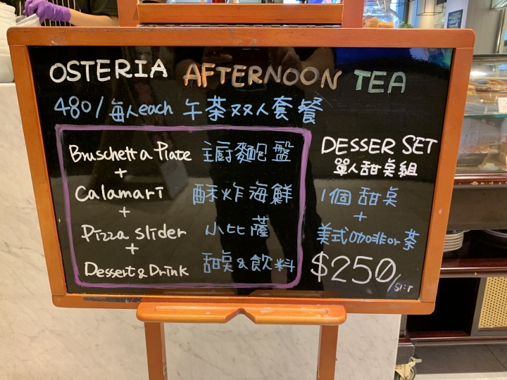 (食記) Osteria by Angie 義大利料理