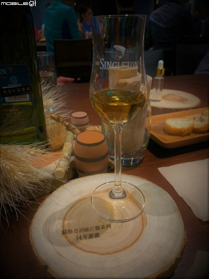 蘇格登 匠藝系列14年原酒威士忌 原酒品酩會