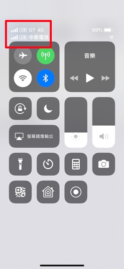 iPhone Xs、X雙卡雙待的eSIM試用 - 上網: 用哪個門號上網,4G標誌就會在哪一家旁邊。 iPhone Xs、X雙卡雙待的eSIM試用 - 上網: 用哪個門號上網,4G標誌就會在哪一家旁邊。