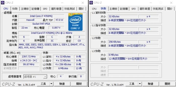 GE70 2OE - 4年筆電直接升級，還是淘汰換新呢?