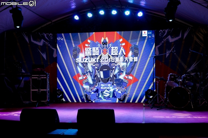 【採訪】驚奇S超人台東騎聚 2018 SUZUKI 台鈴重機大會師