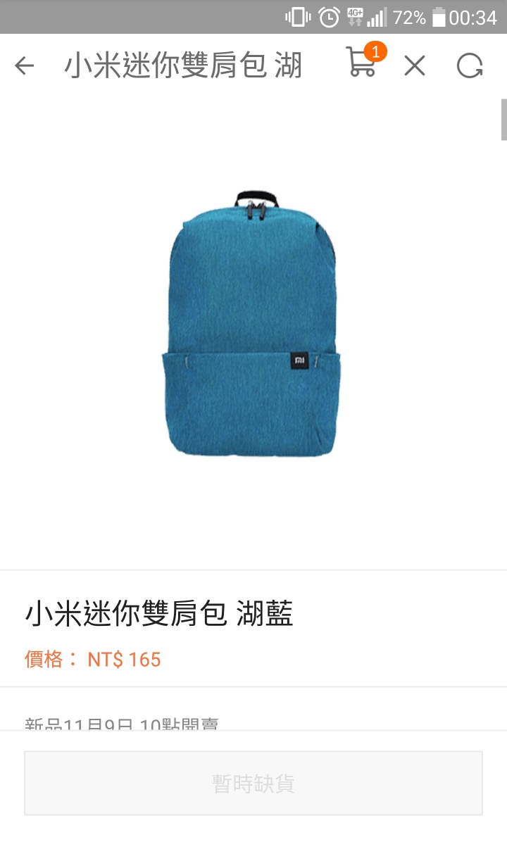 雙11小米必買的有啥！