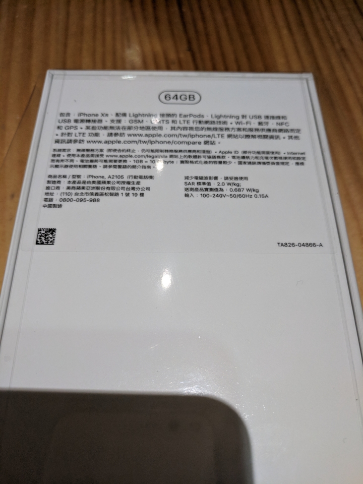 iphone xr 64g 黑色 開箱小分享
