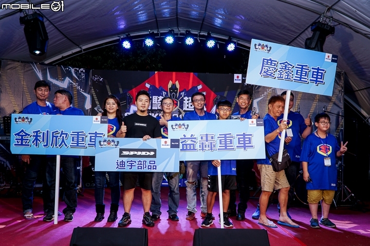 【採訪】驚奇S超人台東騎聚 2018 SUZUKI 台鈴重機大會師