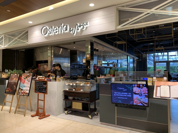 (食記) Osteria by Angie 義大利料理