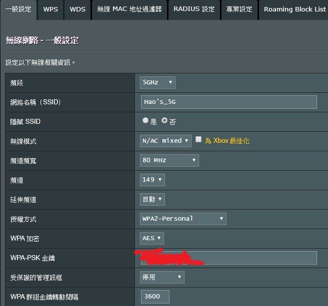 請幫忙~新手搞不定華碩ac66u+區網好慢的問題
