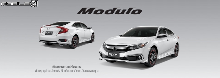 [情報] 亞大規10代Accord、小改款Civic 正式登場！