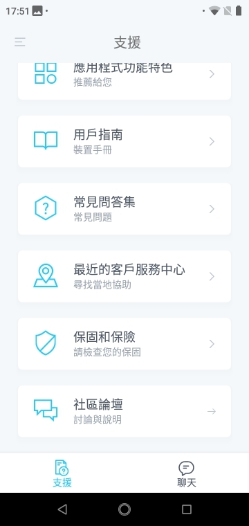 Nokia 5.1 Plus 體驗報告 力求CP值的雙鏡瀏海機