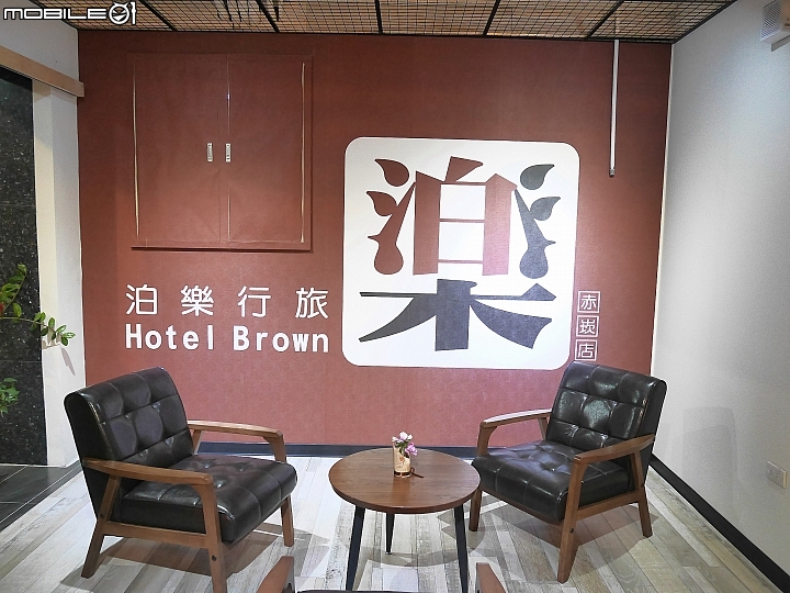 [住宿]臺南市 中西區 泊樂行旅，優質的住宿空間