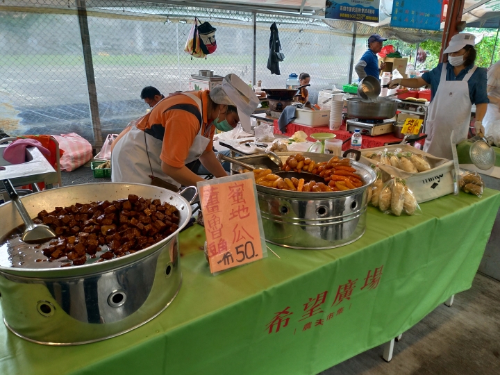 (景點分享) 台北希望廣場