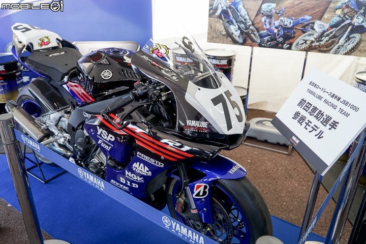 YAMAHA 重機車主專屬 2018 MotoGP 日本茂木見習之旅全紀實！
