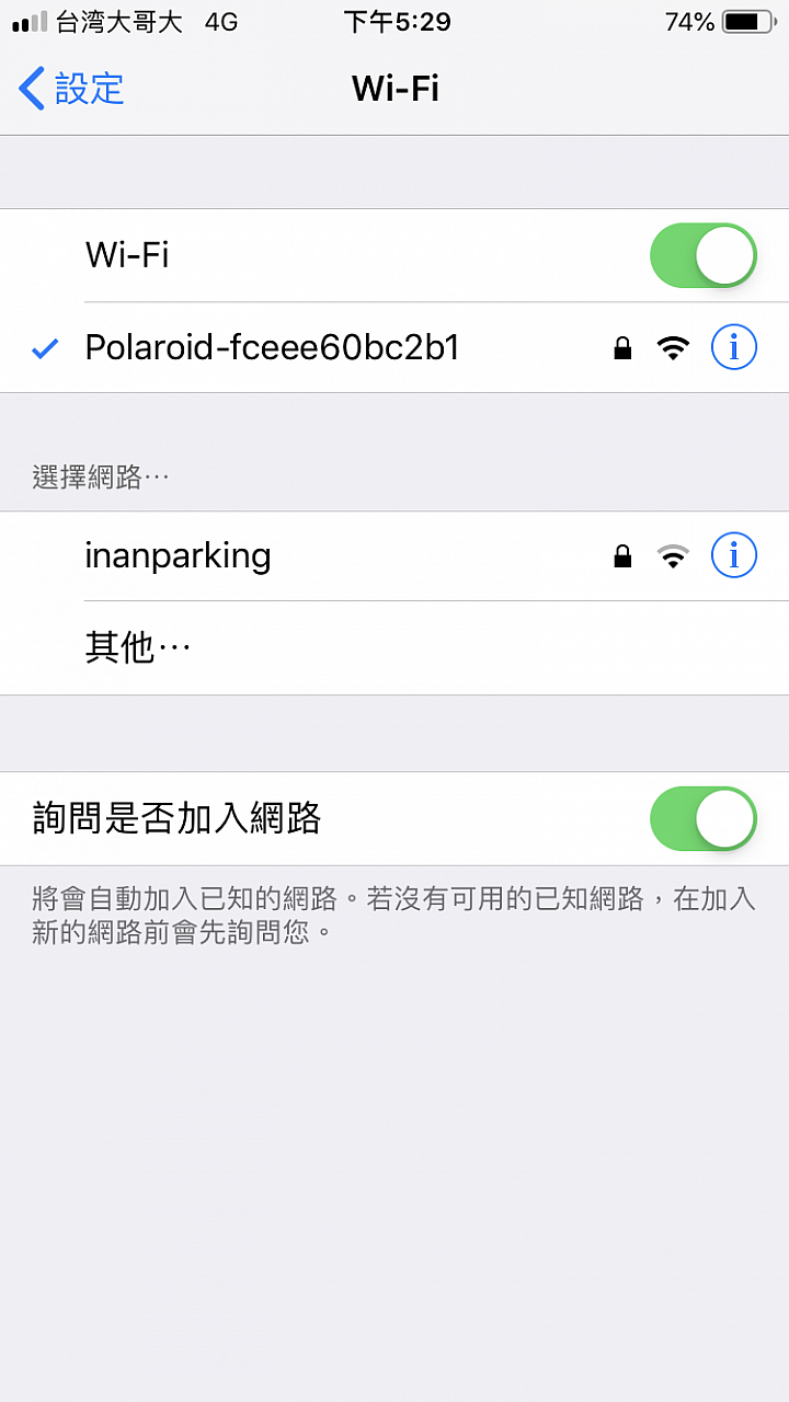 6G AR鍍膜鏡頭搭載 Polaroid MS276WG 雙鏡行車記錄器測試
