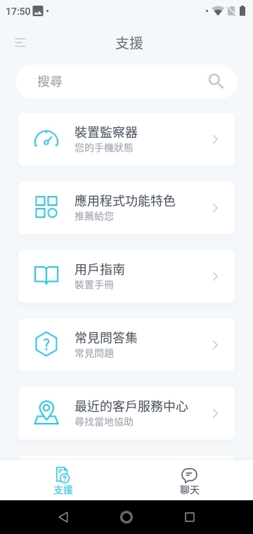 Nokia 5.1 Plus 體驗報告 力求CP值的雙鏡瀏海機