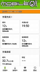 [測試分享文]10W無線充電溫度測試分享文-1121更新