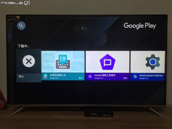 [開箱]SANLUX台灣三洋 4K Android tv 55吋智慧電視(SMT-55GA1)