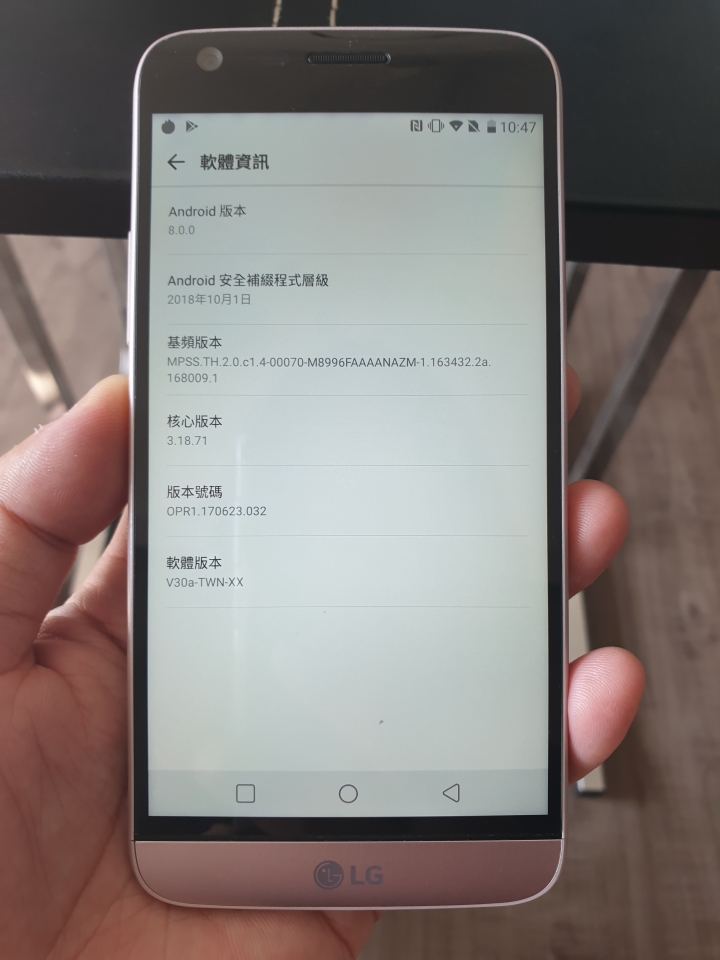 LG G5升上android 8.0 oreo了