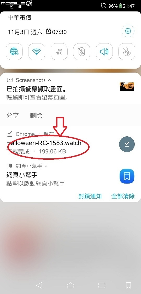 分享一個錶盤網站