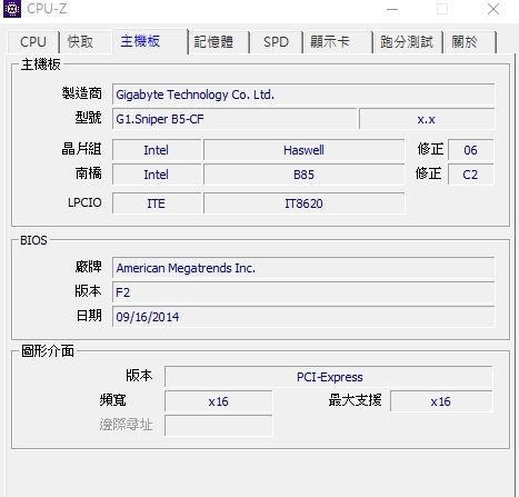 [問題]請問我的美光 MX500 500gb跑AS SSD為什麼只有一半效能?