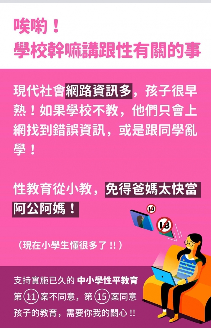 公投11請投不同意，15投同意