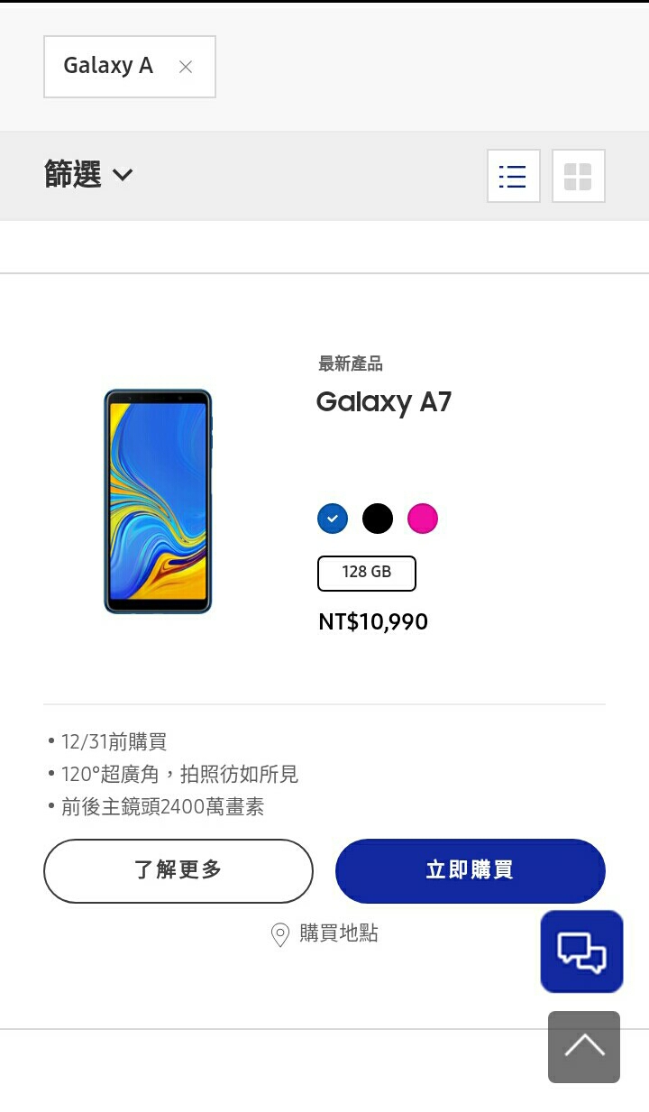 A7 2018