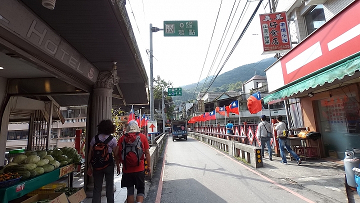 烏來雲仙輕旅遊