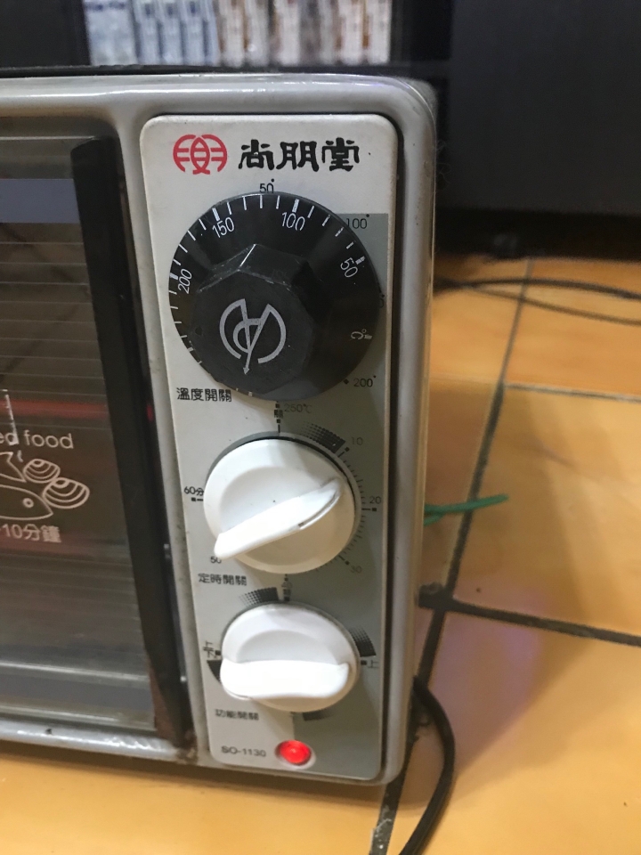 尚朋堂烤箱維修及更換溫度控制器